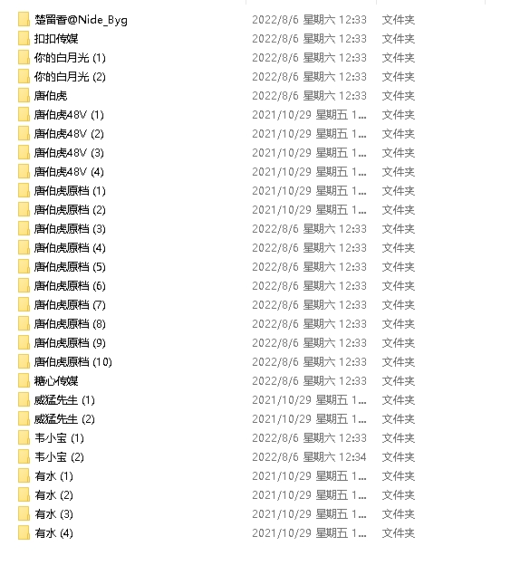 91大神唐伯虎超大合集拥有268v+172g视频资源，一次欣赏他的精彩表演！