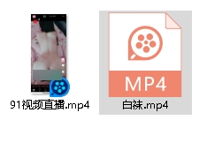 免费白袜妹子足艺cha+bi内释1v88m百度云视频
