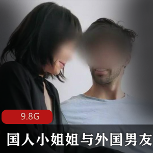 P站ASYAxASH小姐姐与外国男友的精彩合集