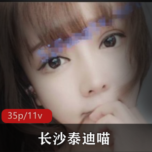 长沙·泰迪·喵宠物玩具