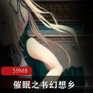 《助眠之书》：安卓版幻想乡游戏免费下载