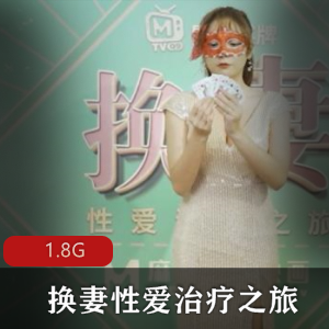 治疗烦恼，换新爱：麻瓜豆豆互动旅行