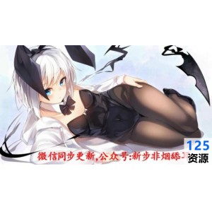 步非烟工作室第二季：第151-300集