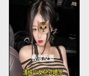 91大神车阵合集：火辣女主身材，水龙弹Luyuan24V480M