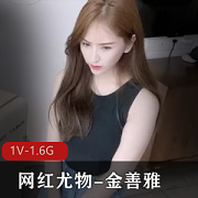 尤物网红精选身体威胁女主，颜值演技与男主的糖心Vlong棒子国之旅