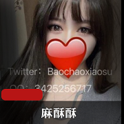 暗黑女王175cm大长腿黑丝光“阴”妖祸众生麻酥酥1V762M