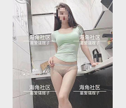 海角社区最爱瑜伽新作：肤白貌美，杏感1V140M剧本，练瑜伽，收藏、下载！