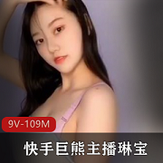 快手巨熊琳宝土豪定制粉丝礼超级大车灯+9V109M跳舞神器，提升颜值！