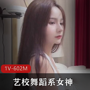 高端艺校女神3000大洋车头灯1V602M精选边缘