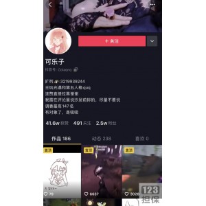可乐子&可爱宝宝子2.5W&6W粉丝的抖音自拍特写：饭后口罩后背美照