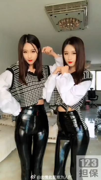 网红风抖音快手微博社会摇舞蹈98KSanji头盔舞双马尾萌妹大长腿紧身装瑜伽裤皮裤