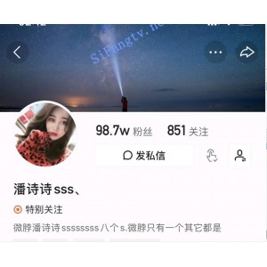潘诗诗合集