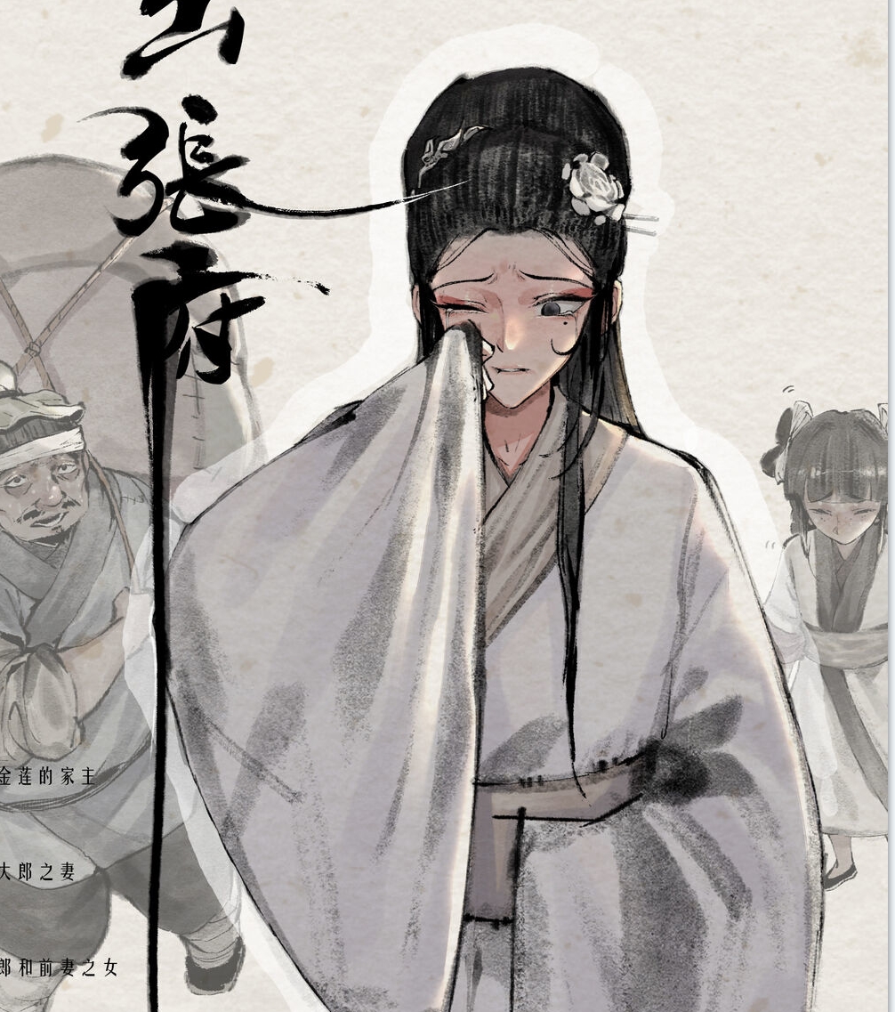 金瓶梅合集-无修版-122页-59M-百度盘