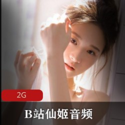 限时特惠B站仙姬超薄线袜透明装A失眠R助猛娆小清新外网人设，小编推荐，绅士收藏必备！