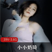 「小小奶琦」电竞网红女神直播视频，高颜值诱惑无滤镜美颜展示