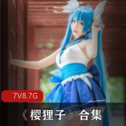 樱狸子美少女微博合集：青纯校园大马尾美女火热上线