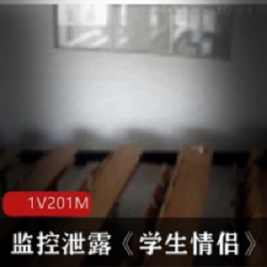 校园恋情监控：大物件学生情侣在阶梯教室的爱情故事揭秘