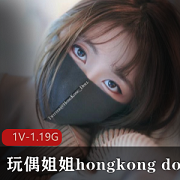 玩偶姐姐HongkongDoll02兔女郎国语中字手机资源