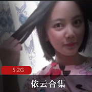 依云合集：绅士网红作品，相貌与实用性的豪放新世界，满足欲望的挑战