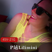 P站Lilimini口味重味三明治视频拍摄精品分享