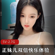 限时特惠双女神高科技体验套装，享受双倍快乐！