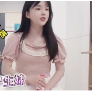 横扫全国边缘圈探花老王（原柒哥）约会清纯光“阴”学生妹