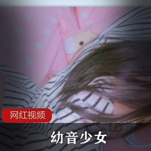 幼音少女网格衫42P+3V