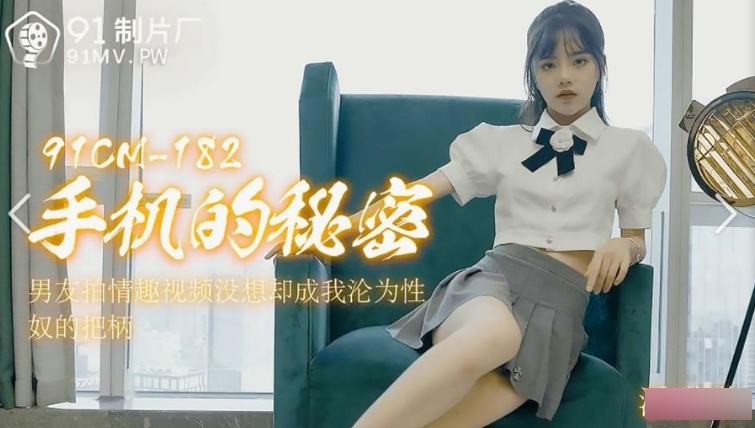 绝版三部曲果冻传媒潘甜甜一姐