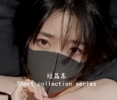 夏日回忆的HongKongDoll玩偶姐姐