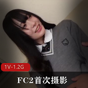 清纯学妹首次摄影车内用嘴正脸FC2岛国出品