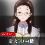《聖華女学院》OVA1080P汉化版岛国出品纯爱战神进入三人游口B用嘴下载观看