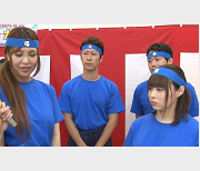 家庭对抗赛高清2V-11.6G岛国综艺节目you+ma真实记录夏威夷