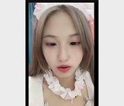 超嫩美少女自拍视频，大一学妹情Q女仆装，猪拱探底惊喜