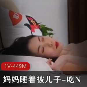 27分钟时尚黑麻麻战斗机，妈妈儿子奇幻观影体验