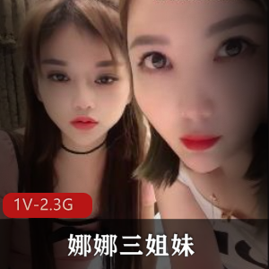 高清自拍风S姐妹花&土豪大哥出品，时长4:13分，颜值爆表，四人游精彩视频！