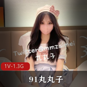 91丸丸子：腿型小脚丫视频集，硬盘空间节省，丝袜视觉震撼下载