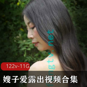 耳机大哥：嫂子展示合集，A*V资源观看，视频大小/数量