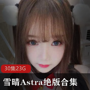 嘟嘟：54万粉丝的二次元coser，神仙颜值，美腿车灯精