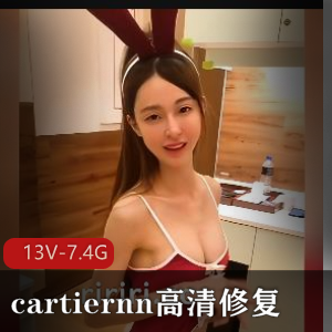 cartiernn高清修复视频集，长腿穿搭迷人SWAG，观看下载