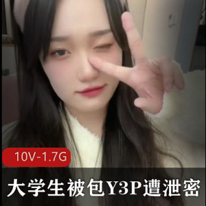 大学生学姐自拍视频曝光，引发关注