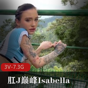 自由国最新合集《JIsabellaUzcategui》：欧美团建女主群对群震撼互动！