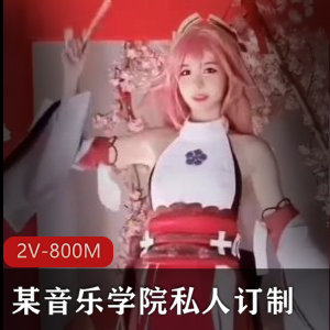 小主播tiga私人订制AI-T衣小视频，宿舍打赏资源教程下载观看