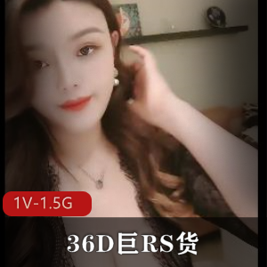 36D深渊巨兽熟女战双雄，1V-1.5G视频作者自拍