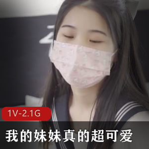 可爱小七软同学，长筒白袜资源高清作品，22分钟视频，露脸口罩姐姐空姐下载