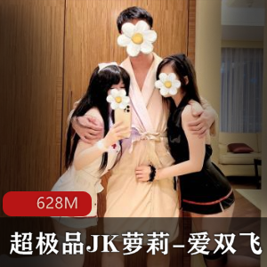 广深玉子姐妹花联动视频，精彩表现赢得粉丝点赞