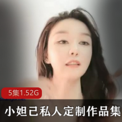 台湾网红BloodMoon直播精彩表演，1.5G资源满足你的需求