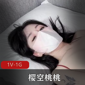 樱空桃桃：1V-1G给力对决，用脚进入新境界