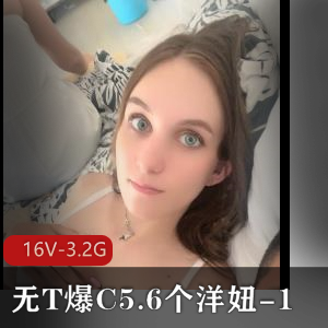 东北土豪无保护爆弄，俄罗斯大军亲姐妹实锤，颜值身材观看