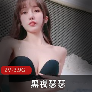校花赵梦澈自拍视频2V-3.9G，夹子音S气十足，道具C鲍鲍全细节展示