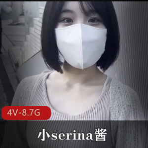 小serina酱高清无圣光第四部作品，露脸玩偶姐姐身材鲍鲍用嘴
